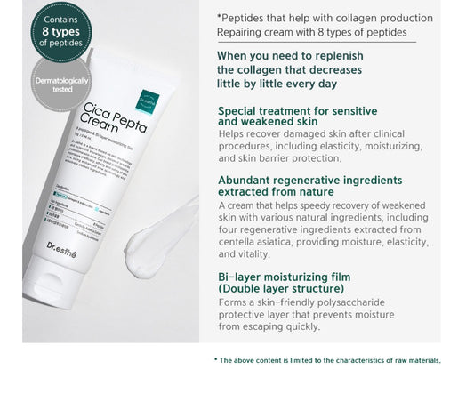 DR. ESTHE

Cica Pepta Cream 70g